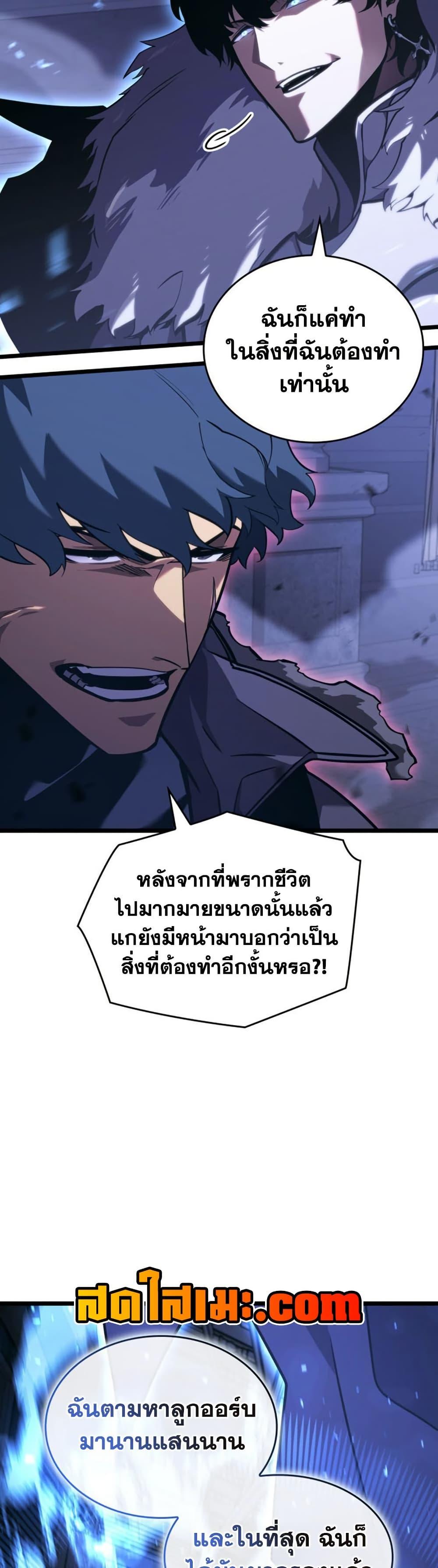 Manga-lc-com อ่านมังงะ อ่านการ์ตูน ออนไลน์ ฟรี Return of the SSS-Class Ranker ตอนที่ 1 2 3 4 5 6 7 8 9 10 11 12 13 14 ฟรี ไม่มีโฆษณา Manga-lc - อ่าน มังงะ อ่าน การ์ตูน ออนไลน์ อ่านมังงะ ฟรี