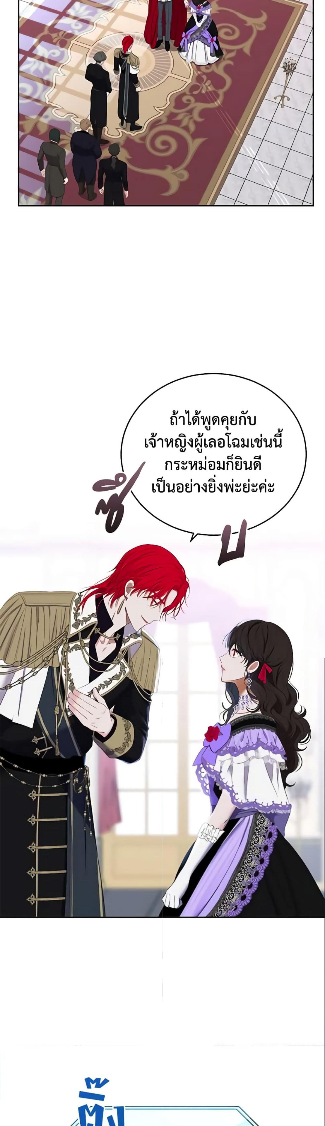 Manga-lc-com อ่านมังงะ อ่านการ์ตูน ออนไลน์ ฟรี I Fell into a Reverse Harem Game! ตอนที่ 1 2 3 4 5 6 7 8 9 10 11 12 13 14 ฟรี ไม่มีโฆษณา Manga-lc - อ่าน มังงะ อ่าน การ์ตูน ออนไลน์ อ่านมังงะ ฟรี