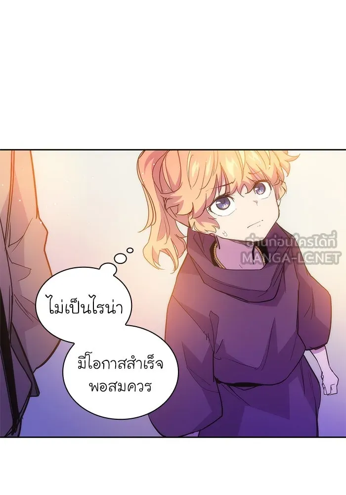 ฟิลเลียโรเซ่กับคำทำนายแห่งมงกุฎหนาม ตอนที่ 21 รูปที่ 105