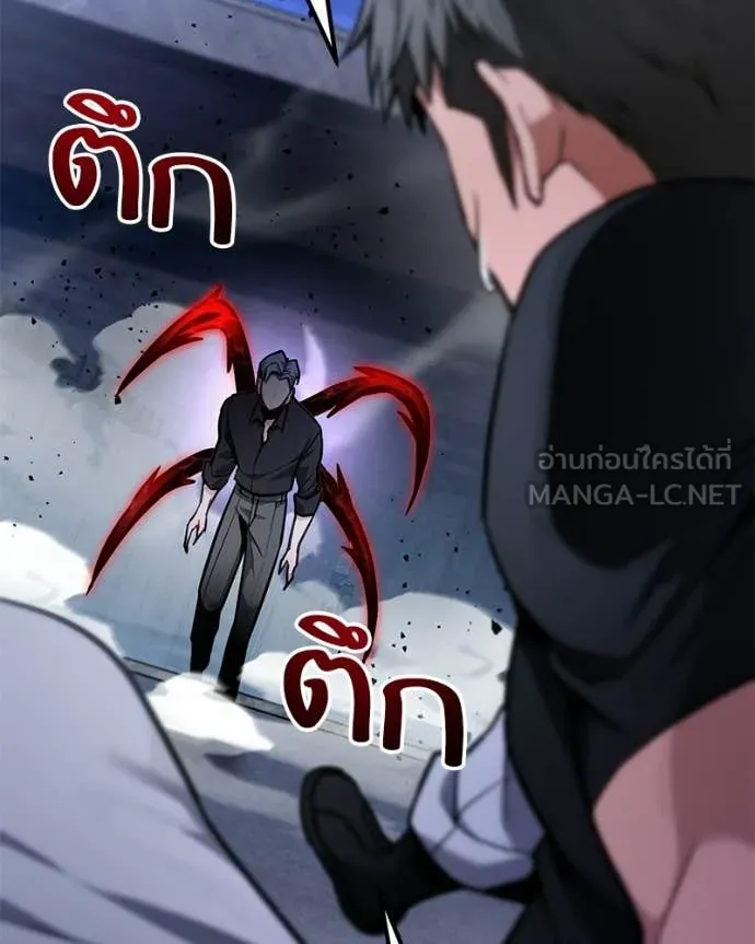 โทษที พื้นที่นี้ ตอนที่ 70 รูปที่ 44