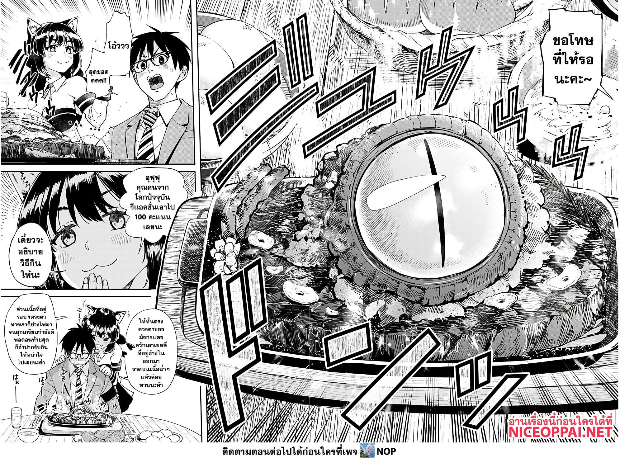 Manga-lc-com อ่านมังงะ อ่านการ์ตูน ออนไลน์ ฟรี Isekai Gourmet Tsumamigui ตอนที่ 1 2 3 4 5 6 7 8 9 10 11 12 13 14 ฟรี ไม่มีโฆษณา Manga-lc - อ่าน มังงะ อ่าน การ์ตูน ออนไลน์ อ่านมังงะ ฟรี