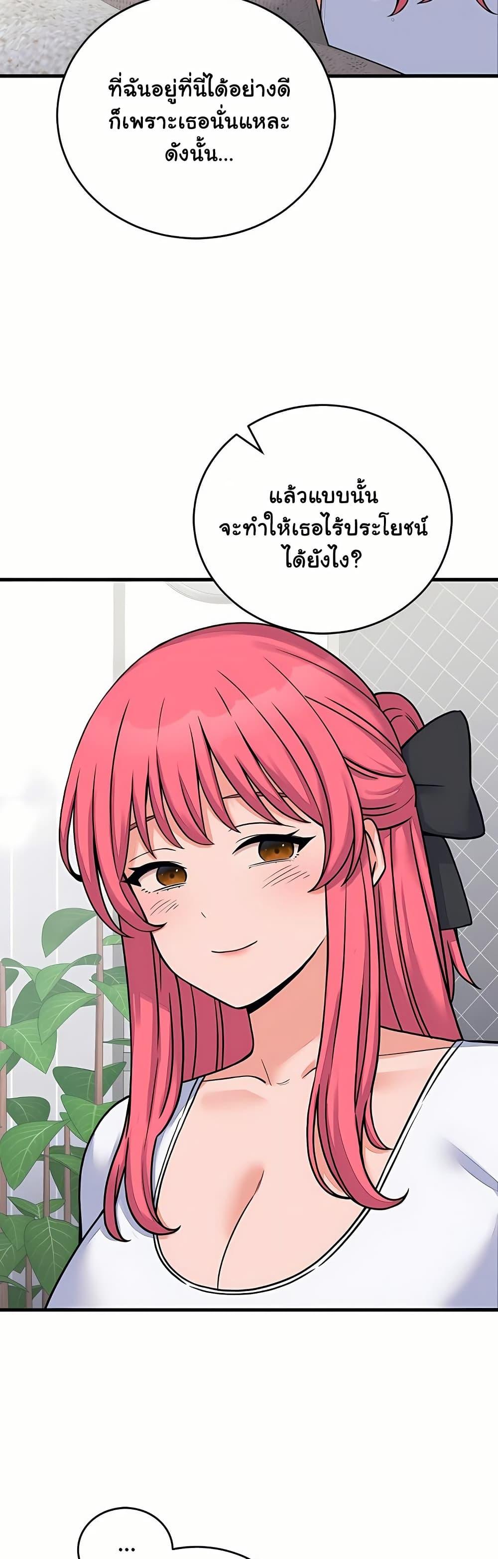 Doujin-Lc- อ่าน โดจิน มังฮวา เกาหลี ญี่ปุ่น จีน แปลไทย From Pauper ตอนที่ 1 2 3 4 5 6 7 8 9 10 11 12 13 14 ฟรี ไม่มีโฆษณา อ่าน โดจิน Manhwa เกาหลี ญี่ปุ่น จีน เรามีครบ คัดมาให้เน้นๆ โดจิน 18+ รับประกันความฟินโดย  Doujin Lc