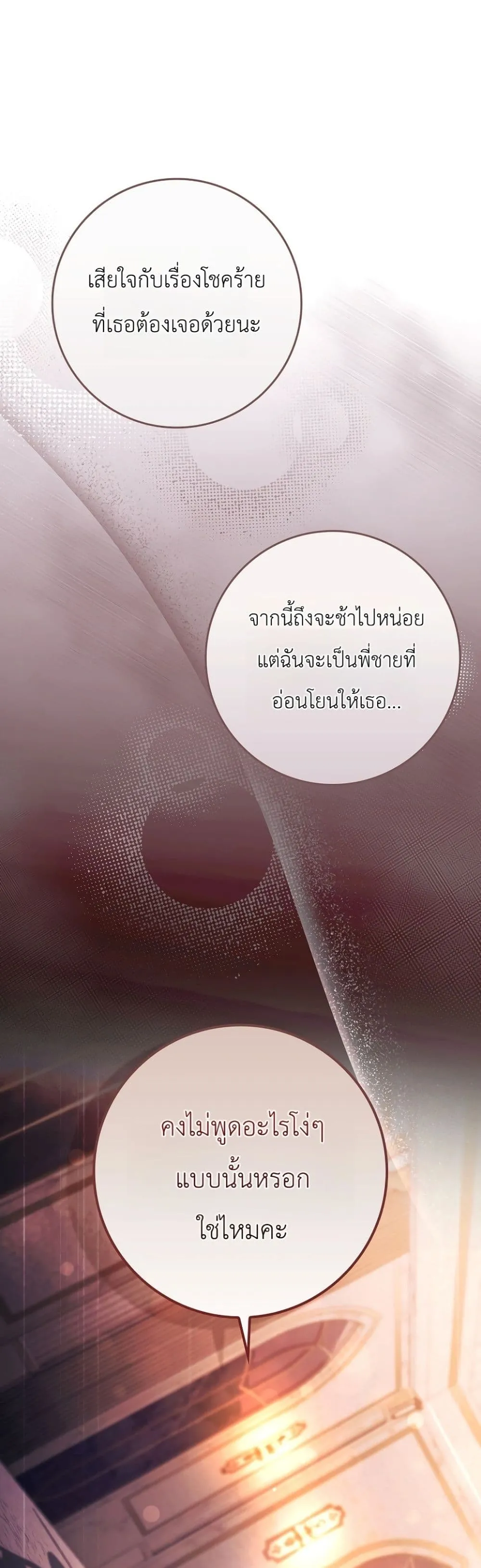 Manga-lc-com อ่านมังงะ อ่านการ์ตูน ออนไลน์ ฟรี Sister-in-Law of the Heroine in a Childcare Novel ตอนที่ 1 2 3 4 5 6 7 8 9 10 11 12 13 14 ฟรี ไม่มีโฆษณา Manga-lc - อ่าน มังงะ อ่าน การ์ตูน ออนไลน์ อ่านมังงะ ฟรี