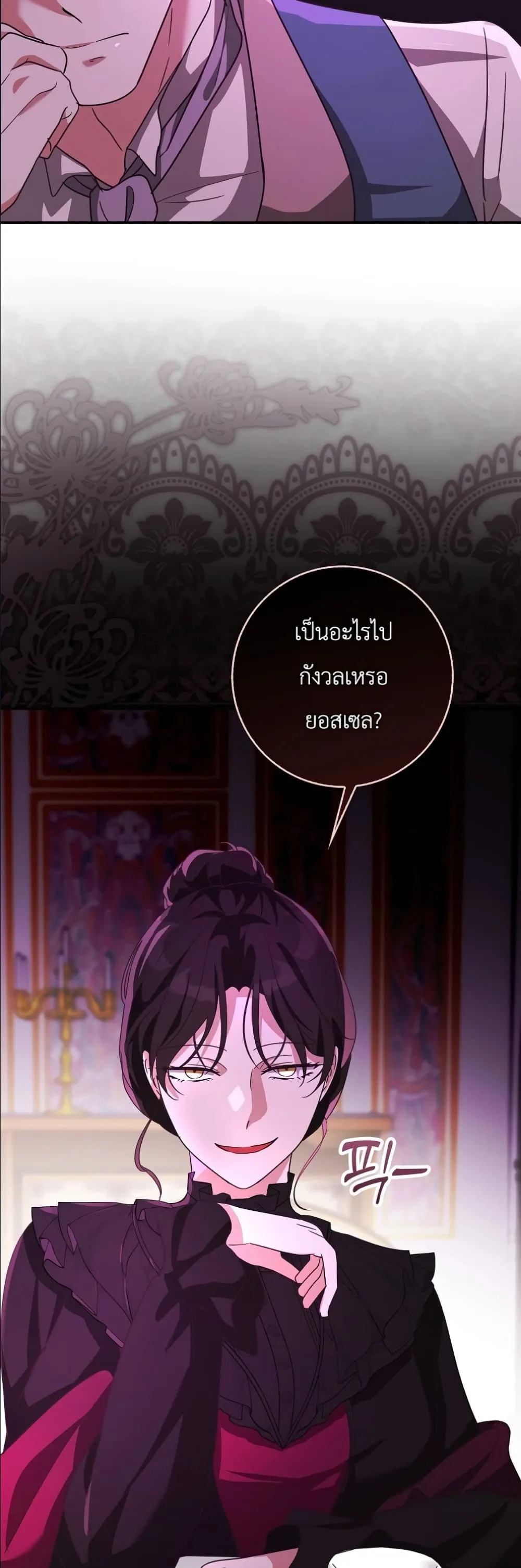 Manga-lc-com อ่านมังงะ อ่านการ์ตูน ออนไลน์ ฟรี I Will Save My Dad ตอนที่ 1 2 3 4 5 6 7 8 9 10 11 12 13 14 ฟรี ไม่มีโฆษณา Manga-lc - อ่าน มังงะ อ่าน การ์ตูน ออนไลน์ อ่านมังงะ ฟรี