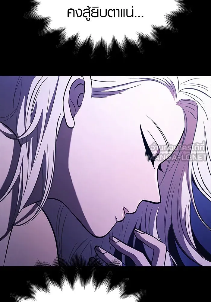 เอาชีวิตรอดในเกมฉบับคนเถื่อน ตอนที่ 7 รูปที่ 156