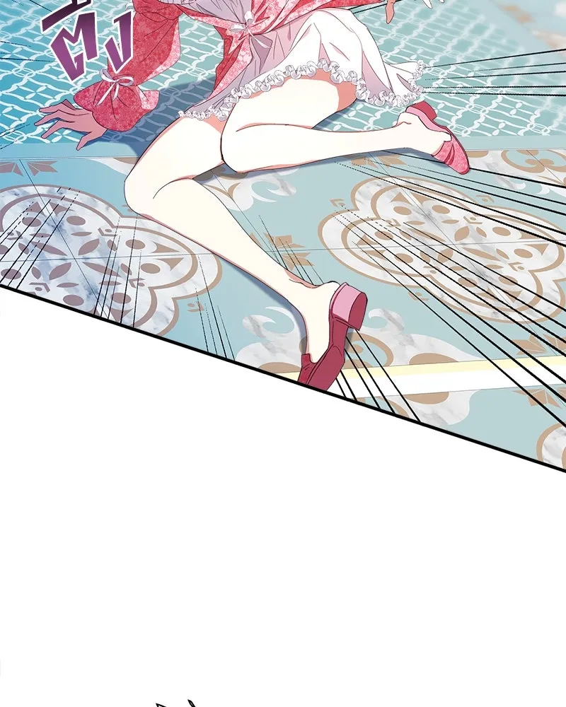 คนรักตายกลายเป็นทรราช ตอนที่ 18 รูปที่ 118