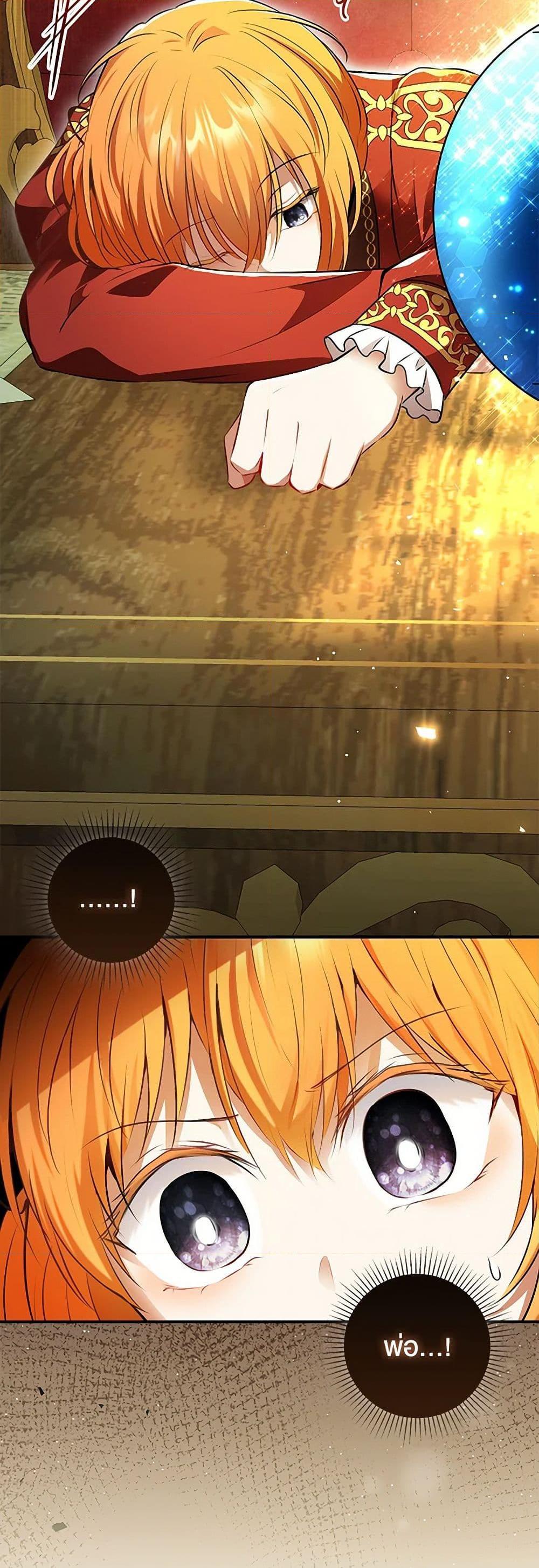 Manga-lc-com อ่านมังงะ อ่านการ์ตูน ออนไลน์ ฟรี Baby Squirrel Is Good at Everything ตอนที่ 1 2 3 4 5 6 7 8 9 10 11 12 13 14 ฟรี ไม่มีโฆษณา Manga-lc - อ่าน มังงะ อ่าน การ์ตูน ออนไลน์ อ่านมังงะ ฟรี