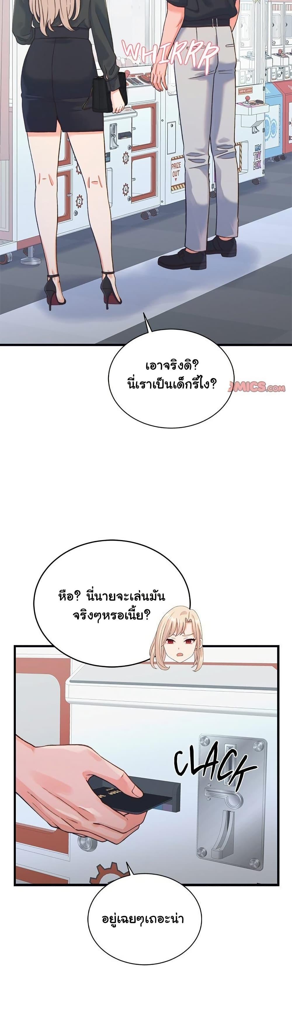 Doujin-Lc- อ่าน โดจิน มังฮวา เกาหลี ญี่ปุ่น จีน แปลไทย From Pauper to Prince ตอนที่ 1 2 3 4 5 6 7 8 9 10 11 12 13 14 ฟรี ไม่มีโฆษณา อ่าน โดจิน Manhwa เกาหลี ญี่ปุ่น จีน เรามีครบ คัดมาให้เน้นๆ โดจิน 18+ รับประกันความฟินโดย  Doujin Lc