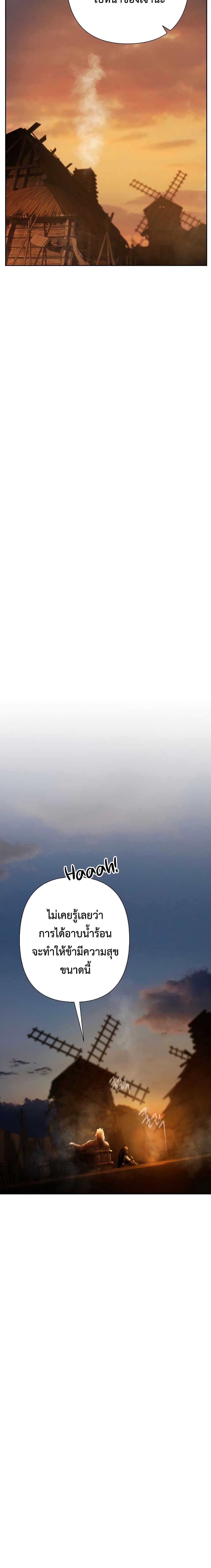 Manga-lc-com อ่านมังงะ อ่านการ์ตูน ออนไลน์ ฟรี Barbarian Quest ตอนที่ 1 2 3 4 5 6 7 8 9 10 11 12 13 14 ฟรี ไม่มีโฆษณา Manga-lc - อ่าน มังงะ อ่าน การ์ตูน ออนไลน์ อ่านมังงะ ฟรี