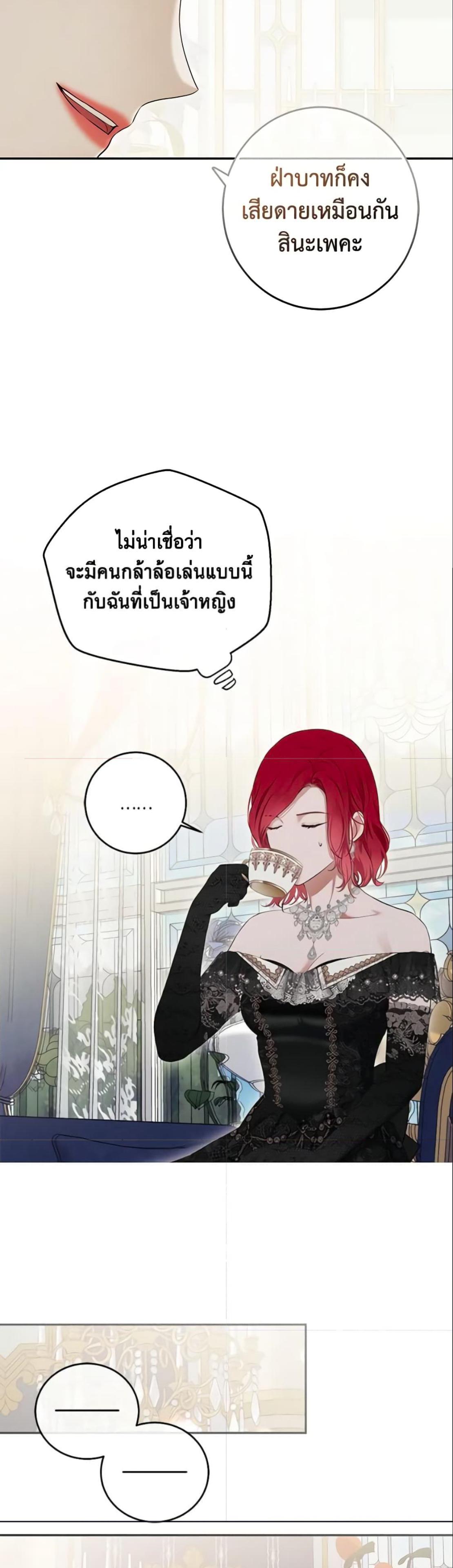 Manga-lc-com อ่านมังงะ อ่านการ์ตูน ออนไลน์ ฟรี I Fell into a Reverse Harem Game! ตอนที่ 1 2 3 4 5 6 7 8 9 10 11 12 13 14 ฟรี ไม่มีโฆษณา Manga-lc - อ่าน มังงะ อ่าน การ์ตูน ออนไลน์ อ่านมังงะ ฟรี