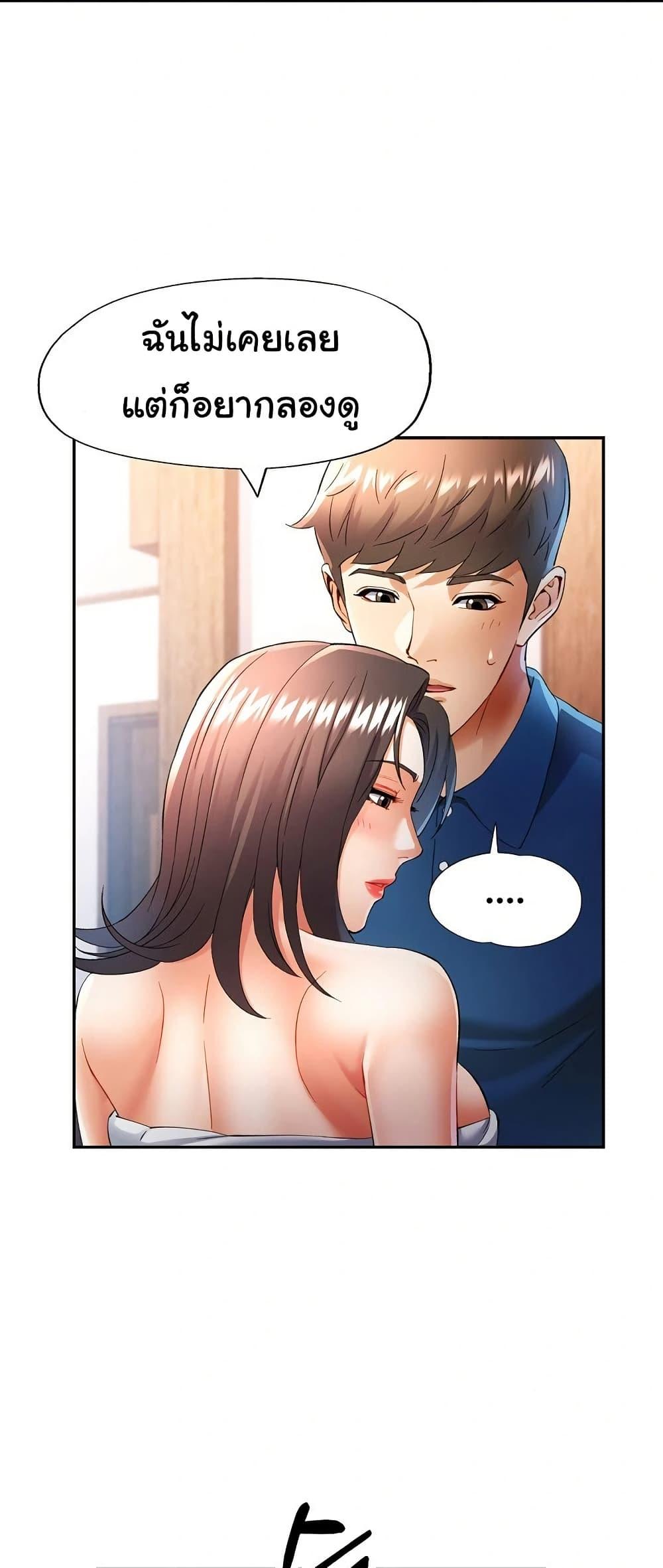 Doujin-Lc- อ่าน โดจิน มังฮวา เกาหลี ญี่ปุ่น จีน แปลไทย In Her Place ตอนที่ 1 2 3 4 5 6 7 8 9 10 11 12 13 14 ฟรี ไม่มีโฆษณา อ่าน โดจิน Manhwa เกาหลี ญี่ปุ่น จีน เรามีครบ คัดมาให้เน้นๆ โดจิน 18+ รับประกันความฟินโดย  Doujin Lc