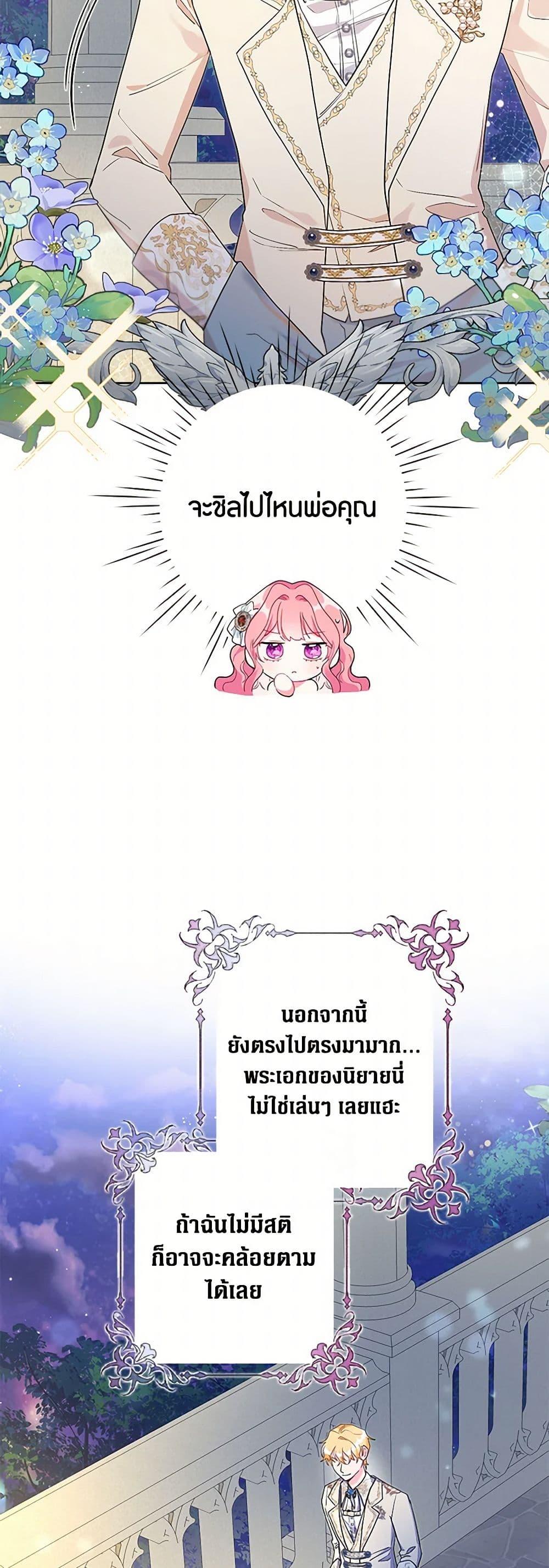 Manga-lc-com อ่านมังงะ อ่านการ์ตูน ออนไลน์ ฟรี The Archvillain’s Daughter-in-Law ตอนที่ 1 2 3 4 5 6 7 8 9 10 11 12 13 14 ฟรี ไม่มีโฆษณา Manga-lc - อ่าน มังงะ อ่าน การ์ตูน ออนไลน์ อ่านมังงะ ฟรี