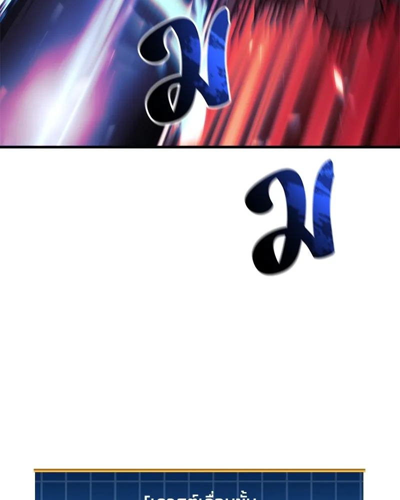 สัปดาห์นี้งดอัปตอนใหม่ ตอนที่ 58 รูปที่ 64