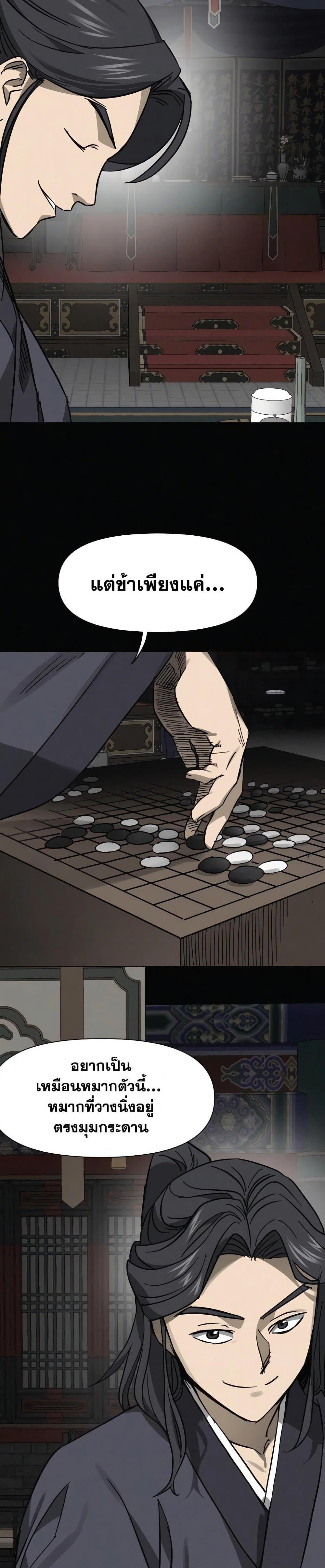 Manga-lc-com อ่านมังงะ อ่านการ์ตูน ออนไลน์ ฟรี Infinite Level Up in Murim ตอนที่ 1 2 3 4 5 6 7 8 9 10 11 12 13 14 ฟรี ไม่มีโฆษณา Manga-lc - อ่าน มังงะ อ่าน การ์ตูน ออนไลน์ อ่านมังงะ ฟรี