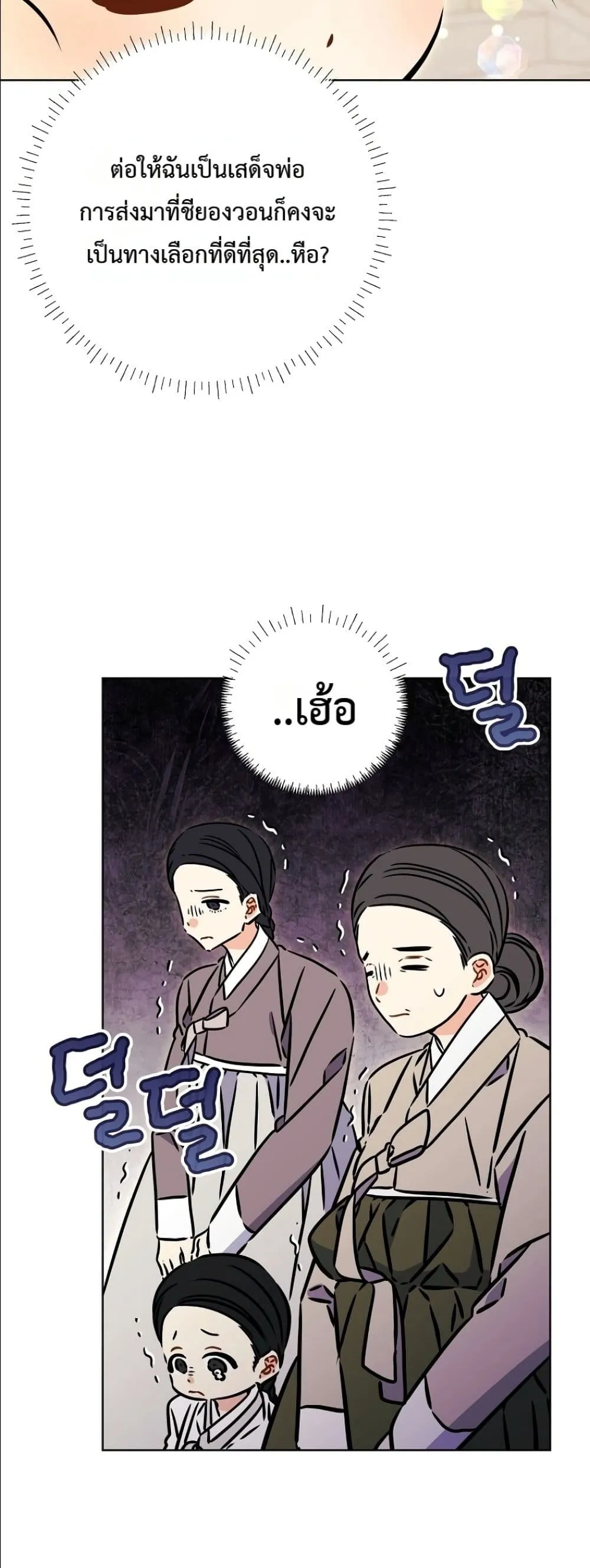 Manga-lc-com อ่านมังงะ อ่านการ์ตูน ออนไลน์ ฟรี The Princess’s Guide to a Perfect Life ตอนที่ 1 2 3 4 5 6 7 8 9 10 11 12 13 14 ฟรี ไม่มีโฆษณา Manga-lc - อ่าน มังงะ อ่าน การ์ตูน ออนไลน์ อ่านมังงะ ฟรี