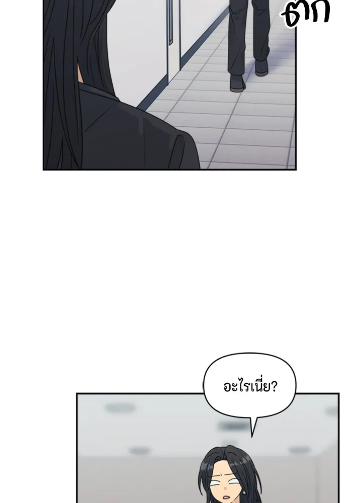 Couple Breaker ตอนที่ 14 รูปที่ 95