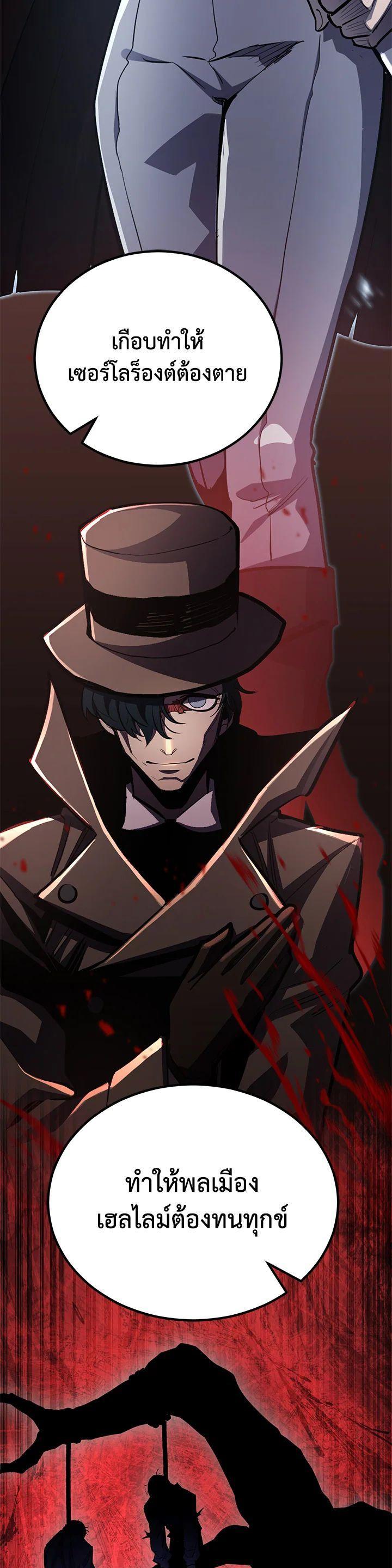 Manga-lc-com อ่านมังงะ อ่านการ์ตูน ออนไลน์ ฟรี Standard of Reincarnation ตอนที่ 1 2 3 4 5 6 7 8 9 10 11 12 13 14 ฟรี ไม่มีโฆษณา Manga-lc - อ่าน มังงะ อ่าน การ์ตูน ออนไลน์ อ่านมังงะ ฟรี