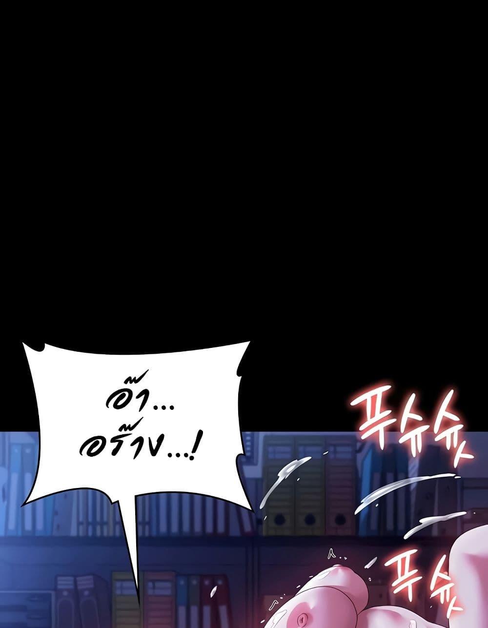 Doujin-Lc- อ่าน โดจิน มังฮวา เกาหลี ญี่ปุ่น จีน แปลไทย The Chairman’s Wife ตอนที่ 1 2 3 4 5 6 7 8 9 10 11 12 13 14 ฟรี ไม่มีโฆษณา อ่าน โดจิน Manhwa เกาหลี ญี่ปุ่น จีน เรามีครบ คัดมาให้เน้นๆ โดจิน 18+ รับประกันความฟินโดย  Doujin Lc