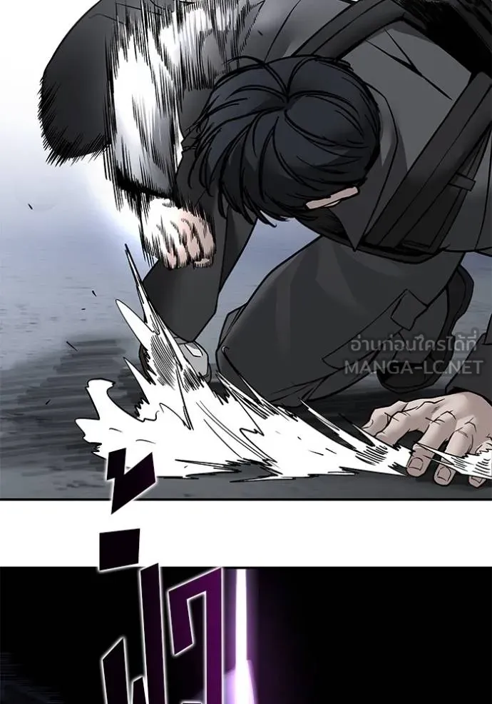 เลวฟาดเลว ตอนที่ 128 รูปที่ 112