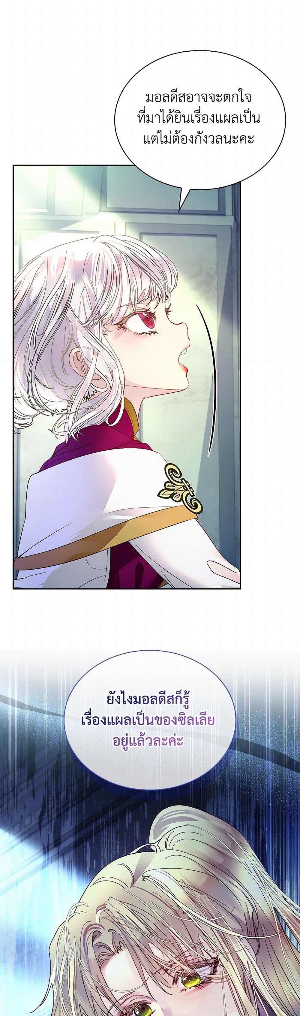 Manga-lc-com อ่านมังงะ อ่านการ์ตูน ออนไลน์ ฟรี I Raised the Nine-Tailed Fox Wrongly ตอนที่ 1 2 3 4 5 6 7 8 9 10 11 12 13 14 ฟรี ไม่มีโฆษณา Manga-lc - อ่าน มังงะ อ่าน การ์ตูน ออนไลน์ อ่านมังงะ ฟรี