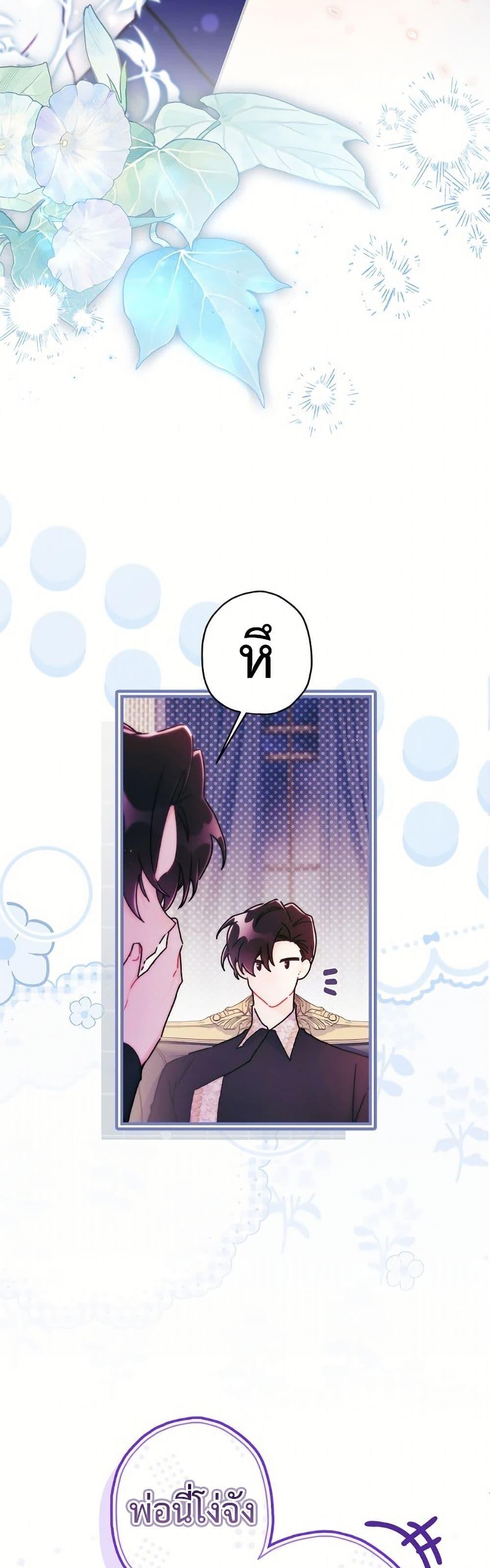 Manga-lc-com อ่านมังงะ อ่านการ์ตูน ออนไลน์ ฟรี I Became the Male Lead’s Adopted Daughter ตอนที่ 1 2 3 4 5 6 7 8 9 10 11 12 13 14 ฟรี ไม่มีโฆษณา Manga-lc - อ่าน มังงะ อ่าน การ์ตูน ออนไลน์ อ่านมังงะ ฟรี