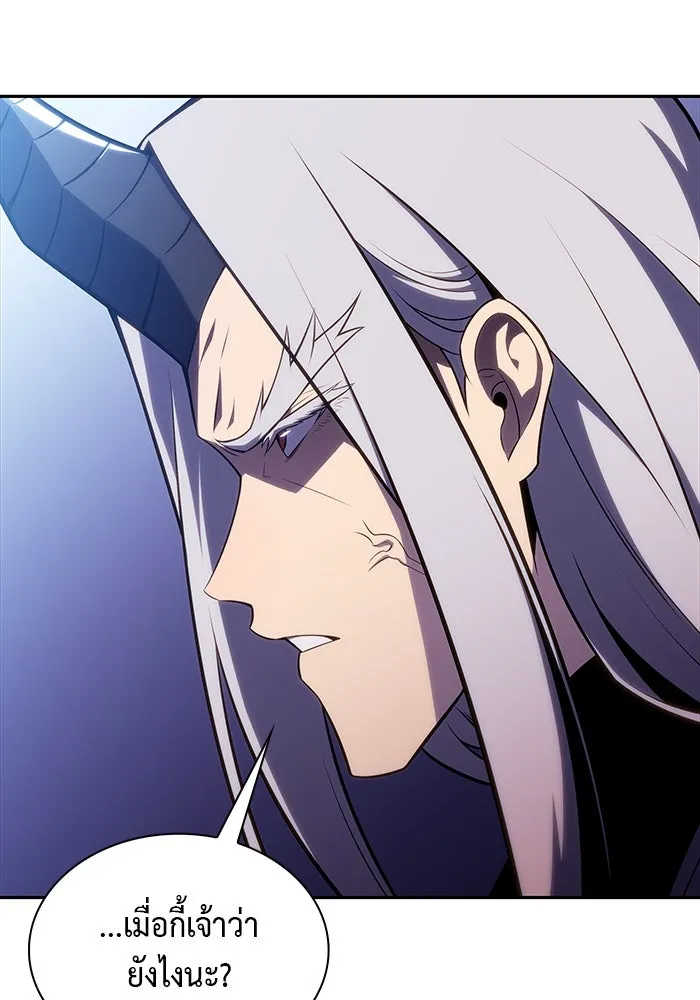 ลูกชายคนเล็กของดยุกคือมือสังหาร ตอนที่ 28 รูปที่ 46