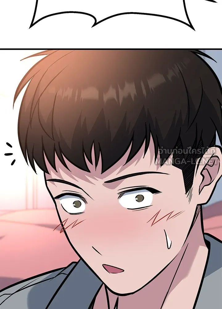 ราชาลานประลอง ตอนที่ 46 รูปที่ 81