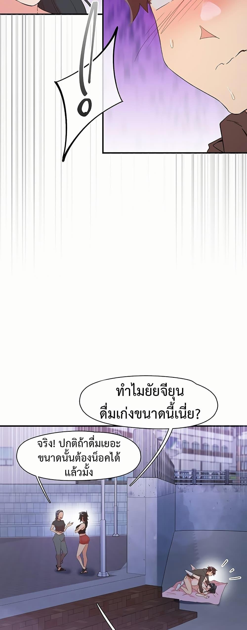 Doujin-Lc- อ่าน โดจิน มังฮวา เกาหลี ญี่ปุ่น จีน แปลไทย Tremors ตอนที่ 1 2 3 4 5 6 7 8 9 10 11 12 13 14 ฟรี ไม่มีโฆษณา อ่าน โดจิน Manhwa เกาหลี ญี่ปุ่น จีน เรามีครบ คัดมาให้เน้นๆ โดจิน 18+ รับประกันความฟินโดย  Doujin Lc