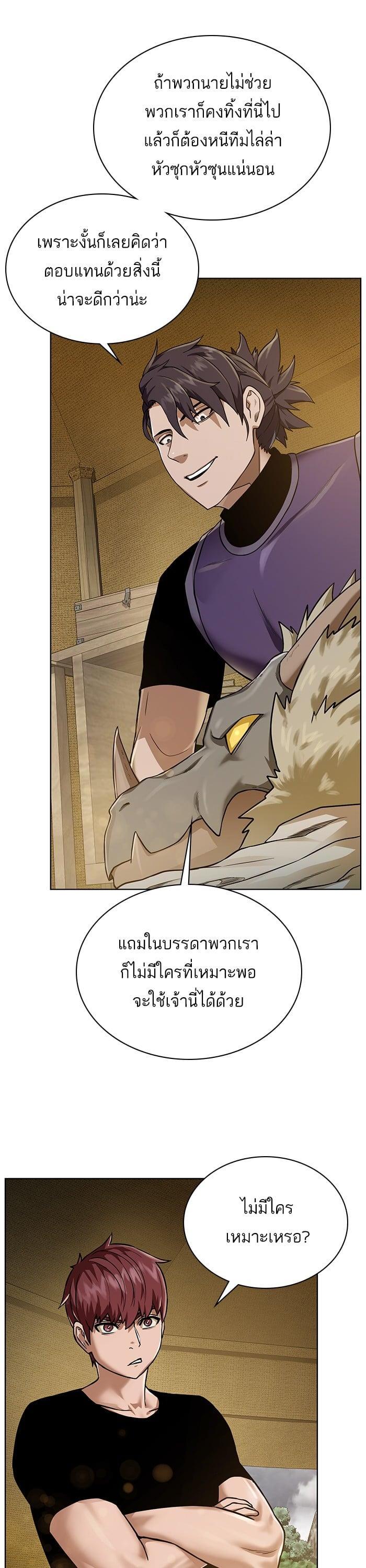 Manga-lc-com อ่านมังงะ อ่านการ์ตูน ออนไลน์ ฟรี Dungeons and Artifacts ตอนที่ 1 2 3 4 5 6 7 8 9 10 11 12 13 14 ฟรี ไม่มีโฆษณา Manga-lc - อ่าน มังงะ อ่าน การ์ตูน ออนไลน์ อ่านมังงะ ฟรี