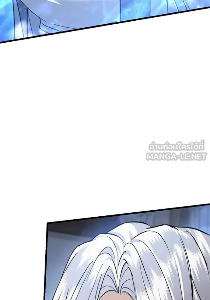 ยามหมาป่าทมิฬ ตอนที่ 80 รูปที่ 71