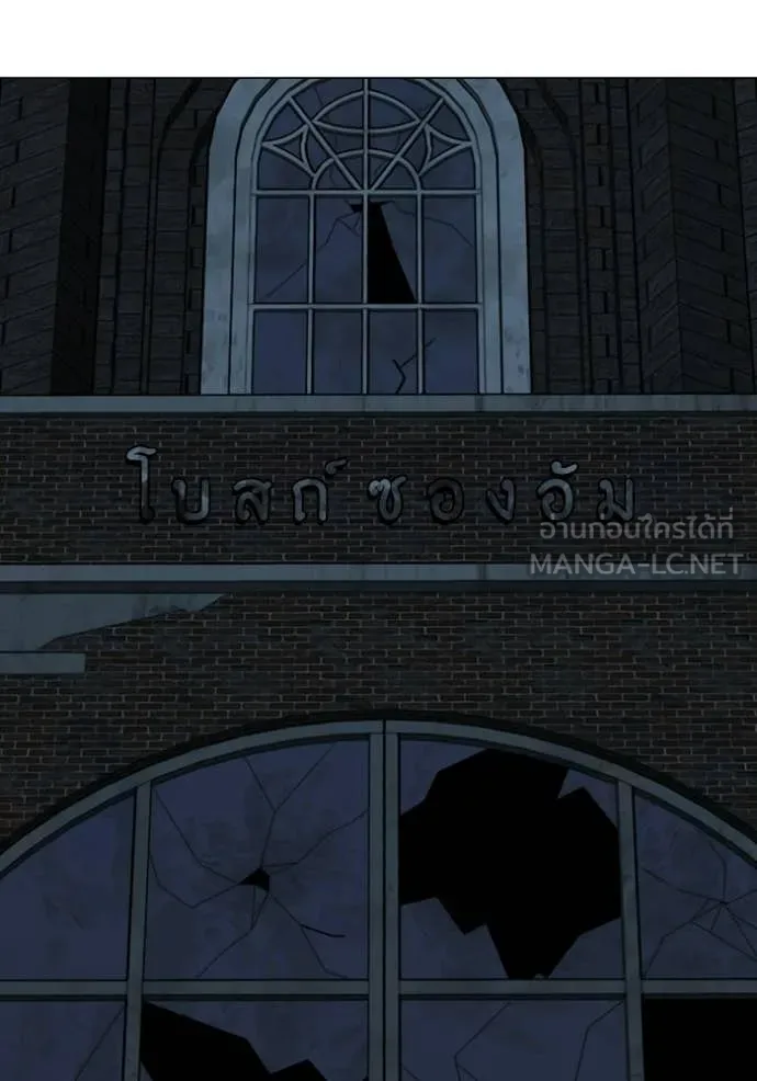 reality ตอนที่ 174 รูปที่ 18