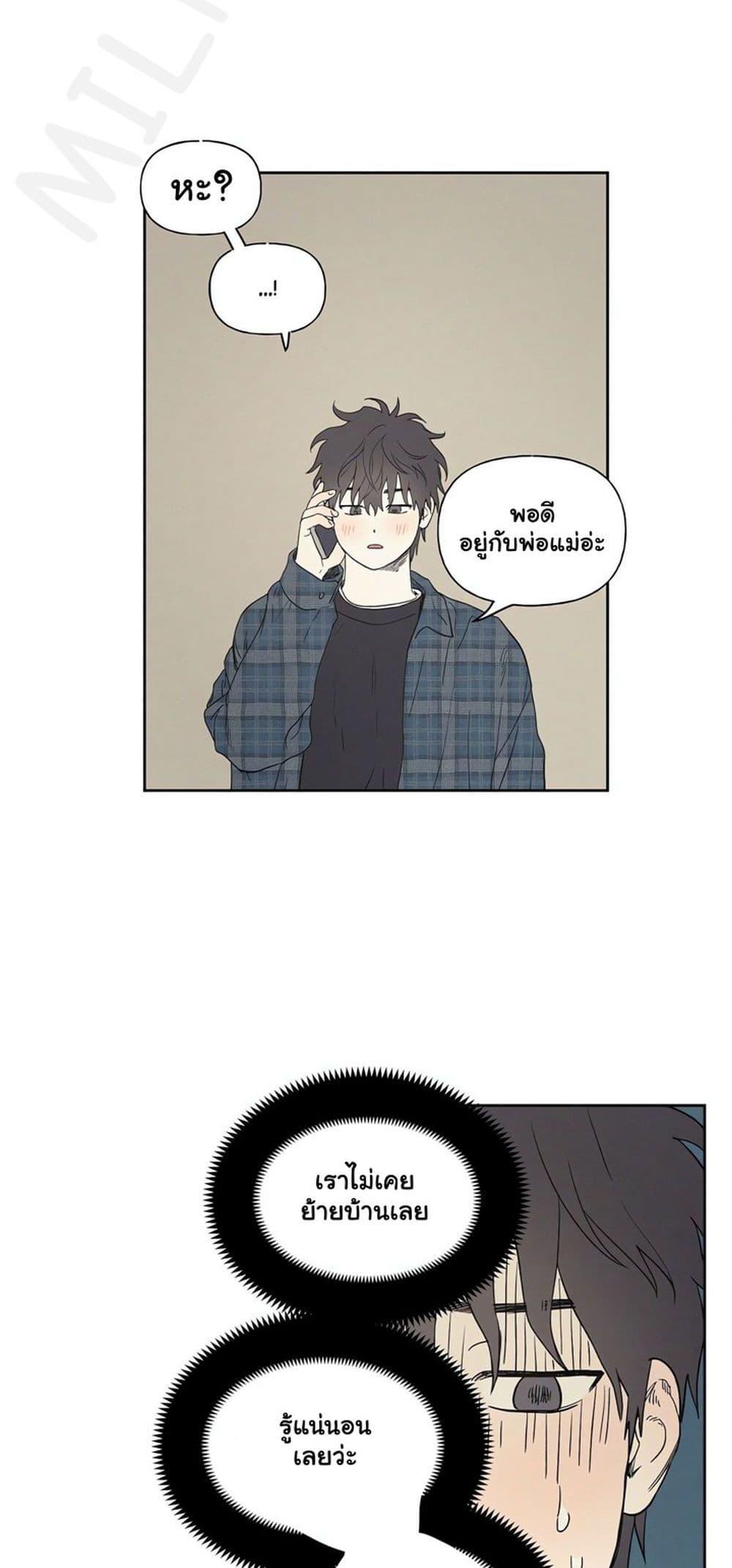 Doujin-Lc- อ่าน โดจิน มังฮวา เกาหลี ญี่ปุ่น จีน แปลไทย 3xLover ตอนที่ 1 2 3 4 5 6 7 8 9 10 11 12 13 14 ฟรี ไม่มีโฆษณา อ่าน โดจิน Manhwa เกาหลี ญี่ปุ่น จีน เรามีครบ คัดมาให้เน้นๆ โดจิน 18+ รับประกันความฟินโดย  Doujin Lc