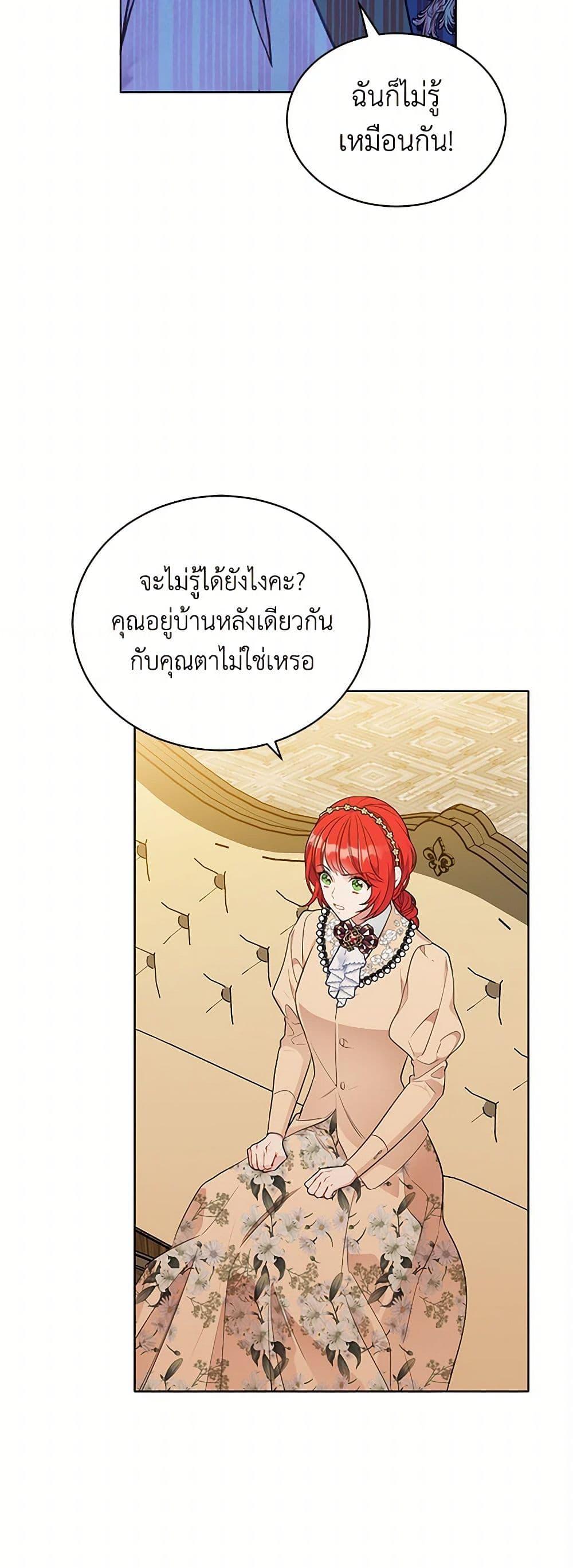 Manga-lc-com อ่านมังงะ อ่านการ์ตูน ออนไลน์ ฟรี The Detective Of Muiella ตอนที่ 1 2 3 4 5 6 7 8 9 10 11 12 13 14 ฟรี ไม่มีโฆษณา Manga-lc - อ่าน มังงะ อ่าน การ์ตูน ออนไลน์ อ่านมังงะ ฟรี
