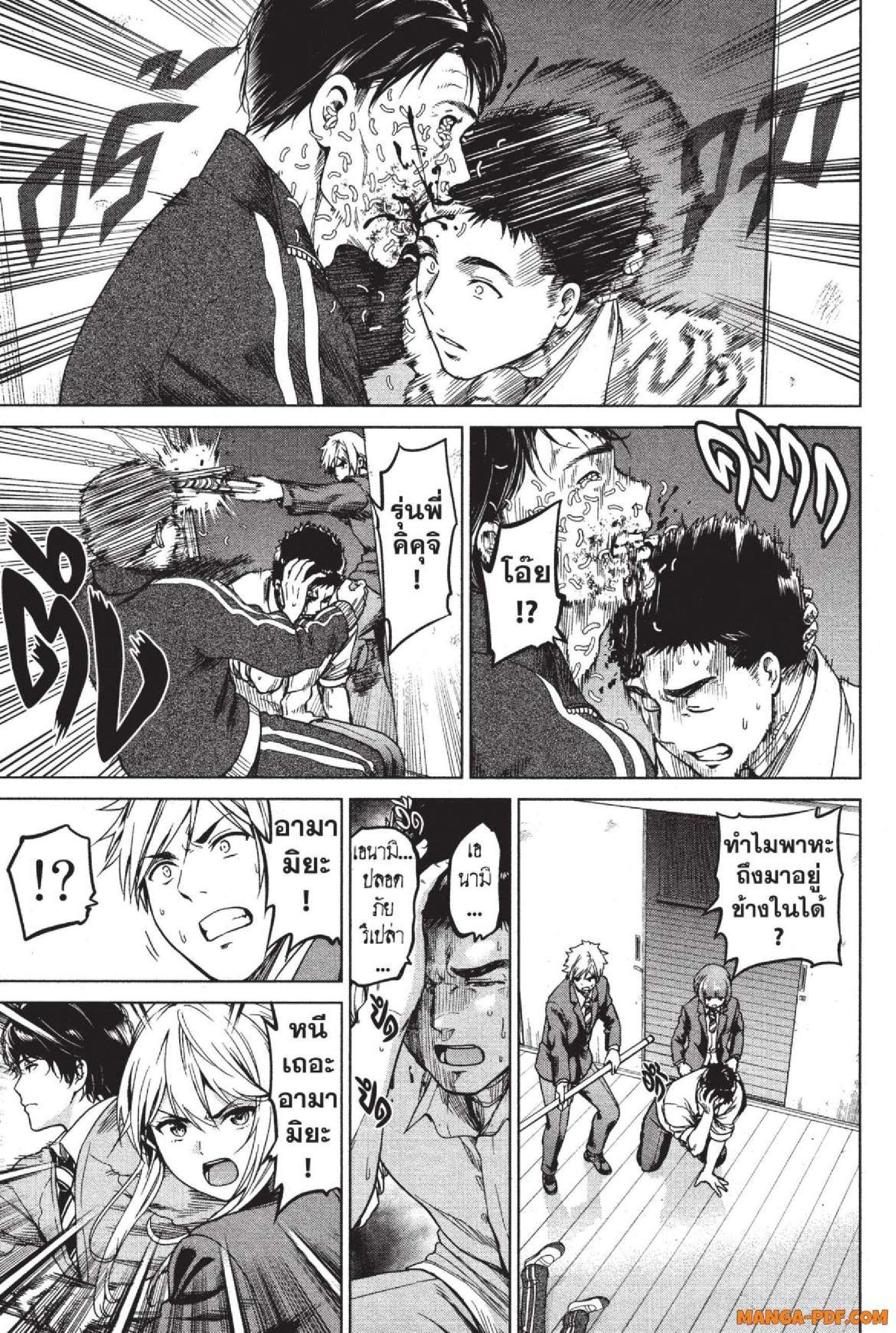 Manga-lc-com อ่านมังงะ อ่านการ์ตูน ออนไลน์ ฟรี INFECTION เชื้อมรณะ ตอนที่ 1 2 3 4 5 6 7 8 9 10 11 12 13 14 ฟรี ไม่มีโฆษณา Manga-lc - อ่าน มังงะ อ่าน การ์ตูน ออนไลน์ อ่านมังงะ ฟรี