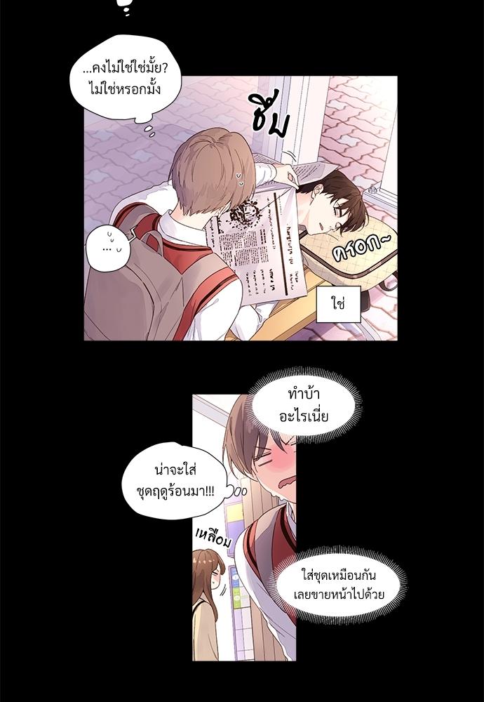 Manga-lc-com อ่านมังงะ อ่านการ์ตูน ออนไลน์ ฟรี 4 Week Lovers ตอนที่ 1 2 3 4 5 6 7 8 9 10 11 12 13 14 ฟรี ไม่มีโฆษณา Manga-lc - อ่าน มังงะ อ่าน การ์ตูน ออนไลน์ อ่านมังงะ ฟรี