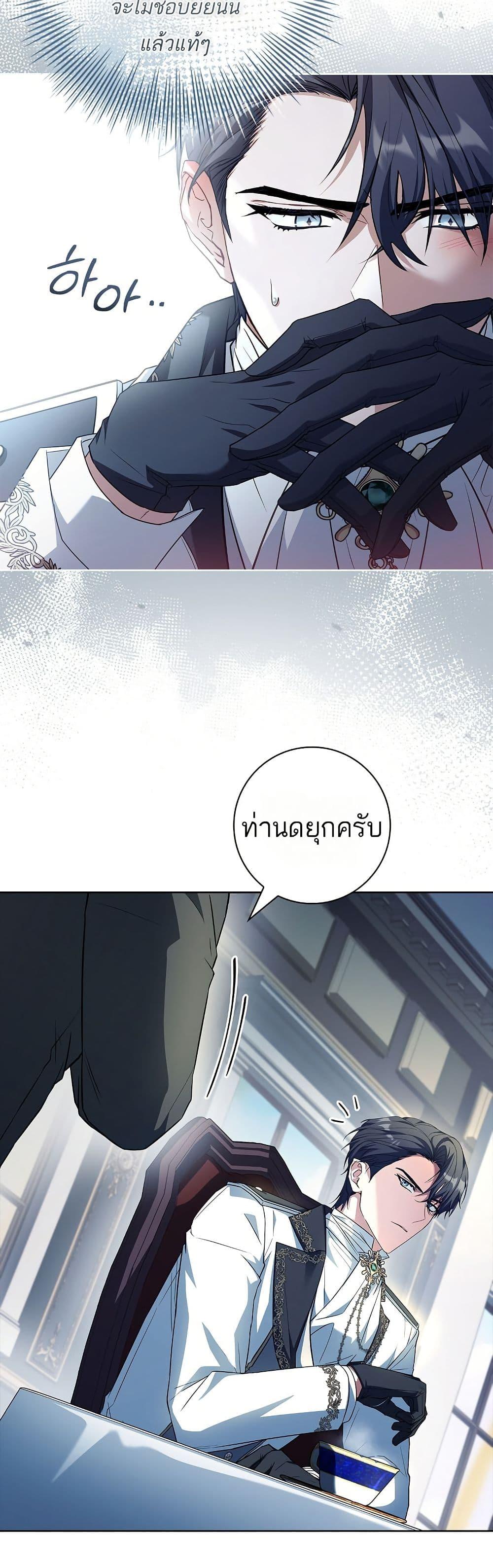 Manga-lc-com อ่านมังงะ อ่านการ์ตูน ออนไลน์ ฟรี Honey, Why Can’t We Get a Divorce ตอนที่ 1 2 3 4 5 6 7 8 9 10 11 12 13 14 ฟรี ไม่มีโฆษณา Manga-lc - อ่าน มังงะ อ่าน การ์ตูน ออนไลน์ อ่านมังงะ ฟรี