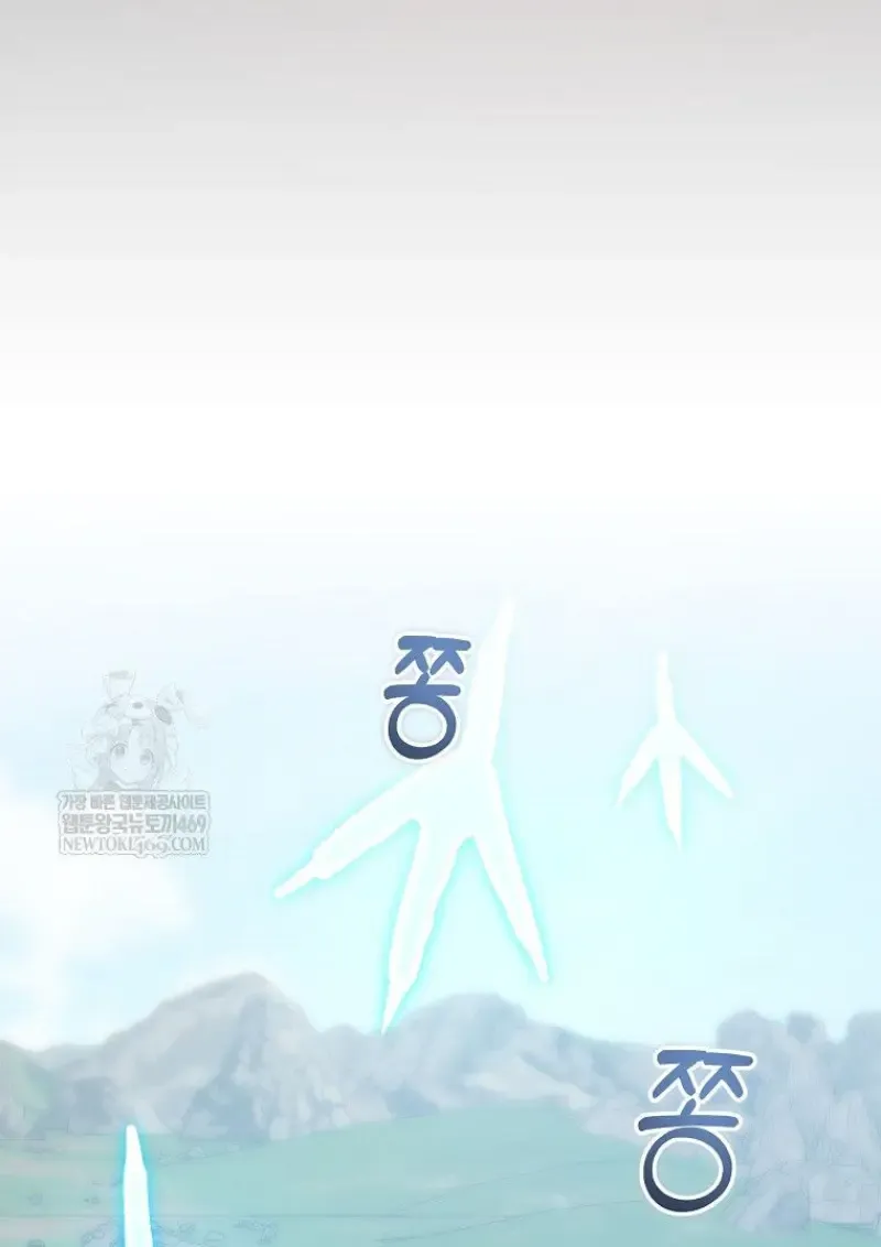 Concept Grasping Magic Genius ตอนที่ ตอนที่ 50 รูปที่ 127