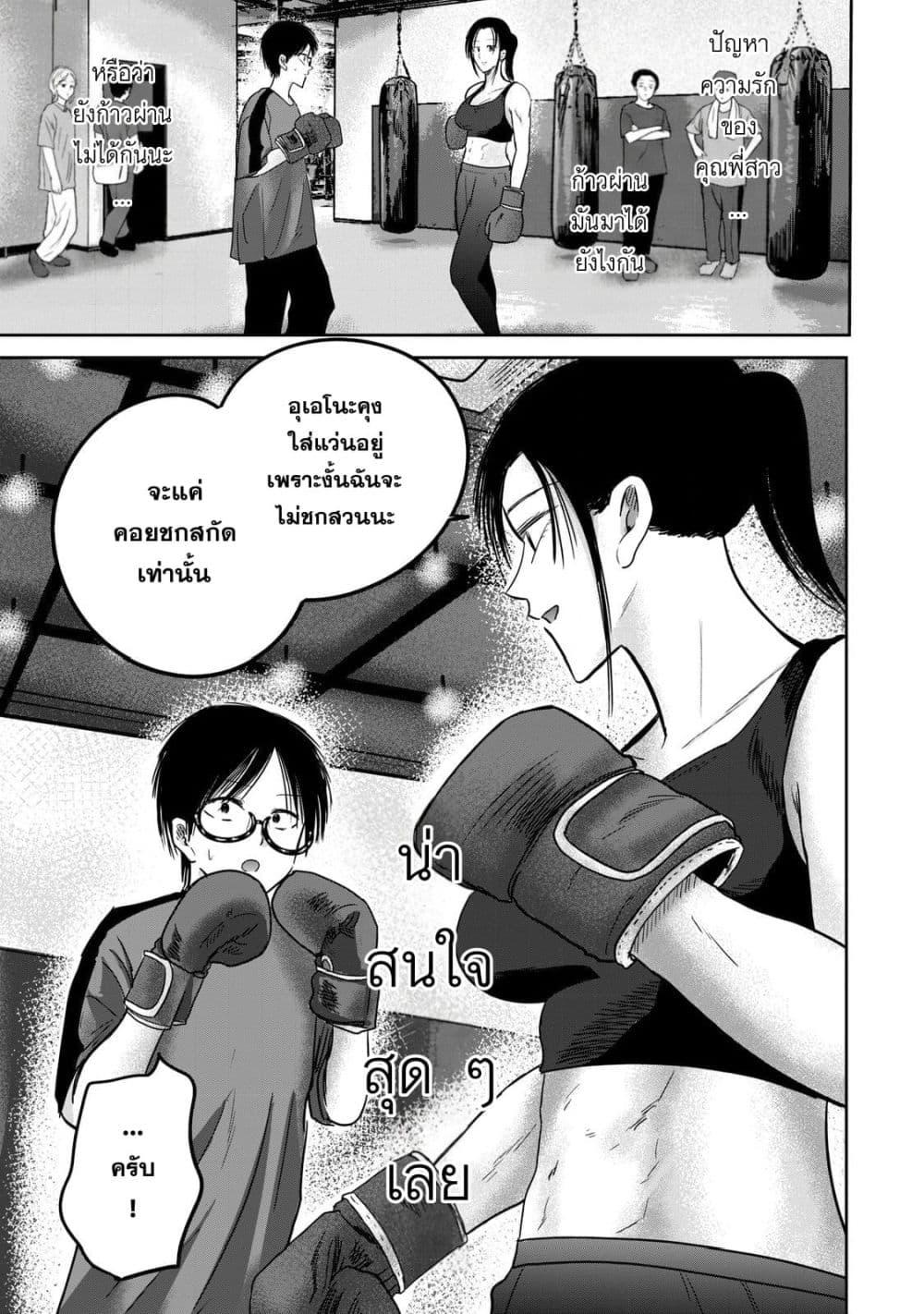 Manga-lc-com อ่านมังงะ อ่านการ์ตูน ออนไลน์ ฟรี Ueno-kun wa kaihatsu-zumi ตอนที่ 1 2 3 4 5 6 7 8 9 10 11 12 13 14 ฟรี ไม่มีโฆษณา Manga-lc - อ่าน มังงะ อ่าน การ์ตูน ออนไลน์ อ่านมังงะ ฟรี
