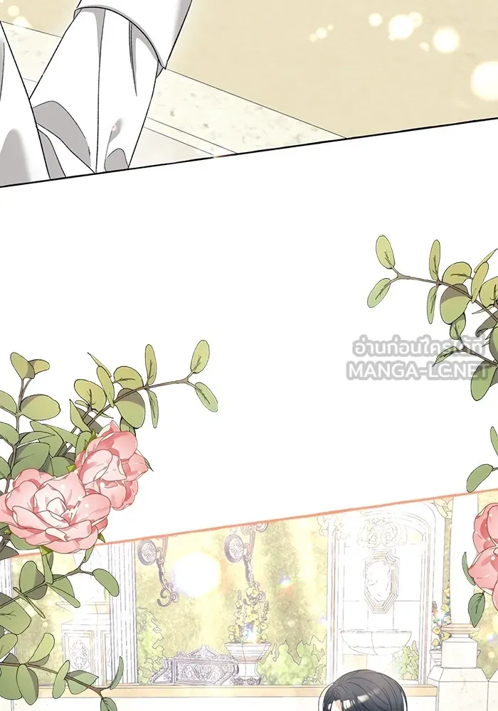 นึกว่าเป็นอิเซไคธรรมดา ตอนที่ 4 รูปที่ 135