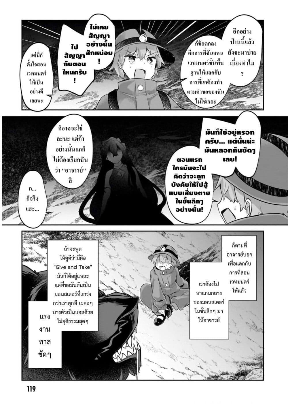 Manga-lc-com อ่านมังงะ อ่านการ์ตูน ออนไลน์ ฟรี Houkago no Dungeon Diver ~Nippon to Isekai wo Ikiki Dekiru You ni Natta Boku wa Level Up ni Isoshimi Masu~ ตอนที่ 1 2 3 4 5 6 7 8 9 10 11 12 13 14 ฟรี ไม่มีโฆษณา Manga-lc - อ่าน มังงะ อ่าน การ์ตูน ออนไลน์ อ่านมังงะ ฟรี