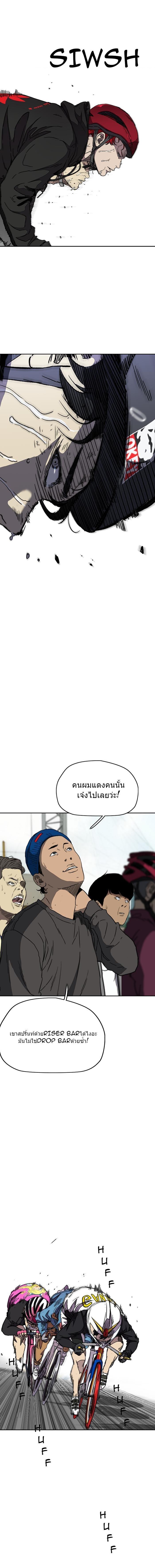 Manga-lc-com อ่านมังงะ อ่านการ์ตูน ออนไลน์ ฟรี Wind Breaker ปั่นสู้ฝัน ตอนที่ 1 2 3 4 5 6 7 8 9 10 11 12 13 14 ฟรี ไม่มีโฆษณา Manga-lc - อ่าน มังงะ อ่าน การ์ตูน ออนไลน์ อ่านมังงะ ฟรี