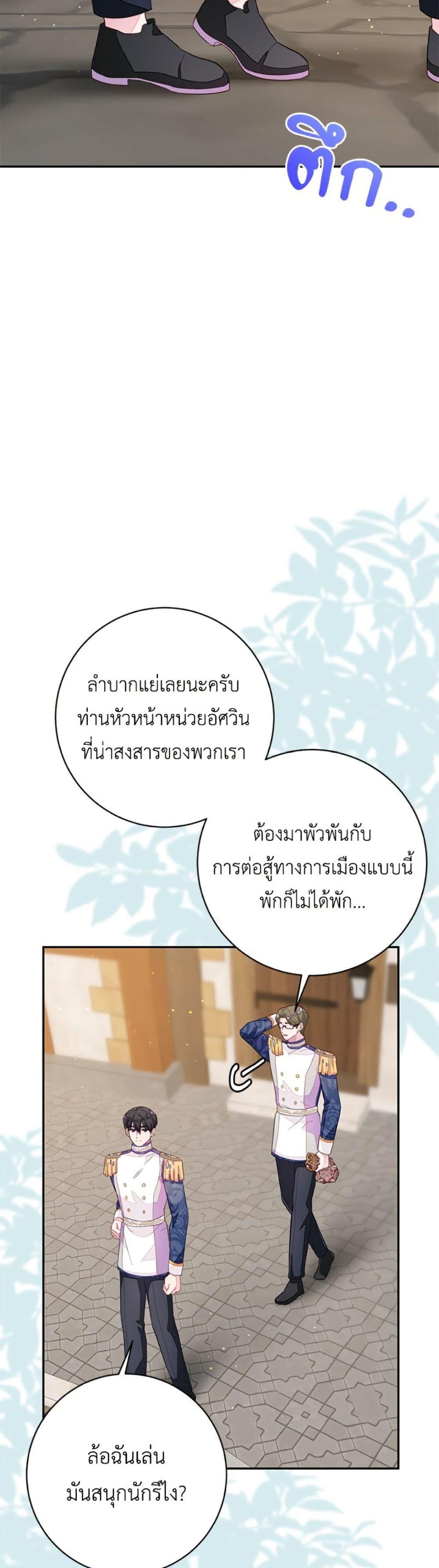 Manga-lc-com อ่านมังงะ อ่านการ์ตูน ออนไลน์ ฟรี The Bad Ending Of The Otome Game ตอนที่ 1 2 3 4 5 6 7 8 9 10 11 12 13 14 ฟรี ไม่มีโฆษณา Manga-lc - อ่าน มังงะ อ่าน การ์ตูน ออนไลน์ อ่านมังงะ ฟรี