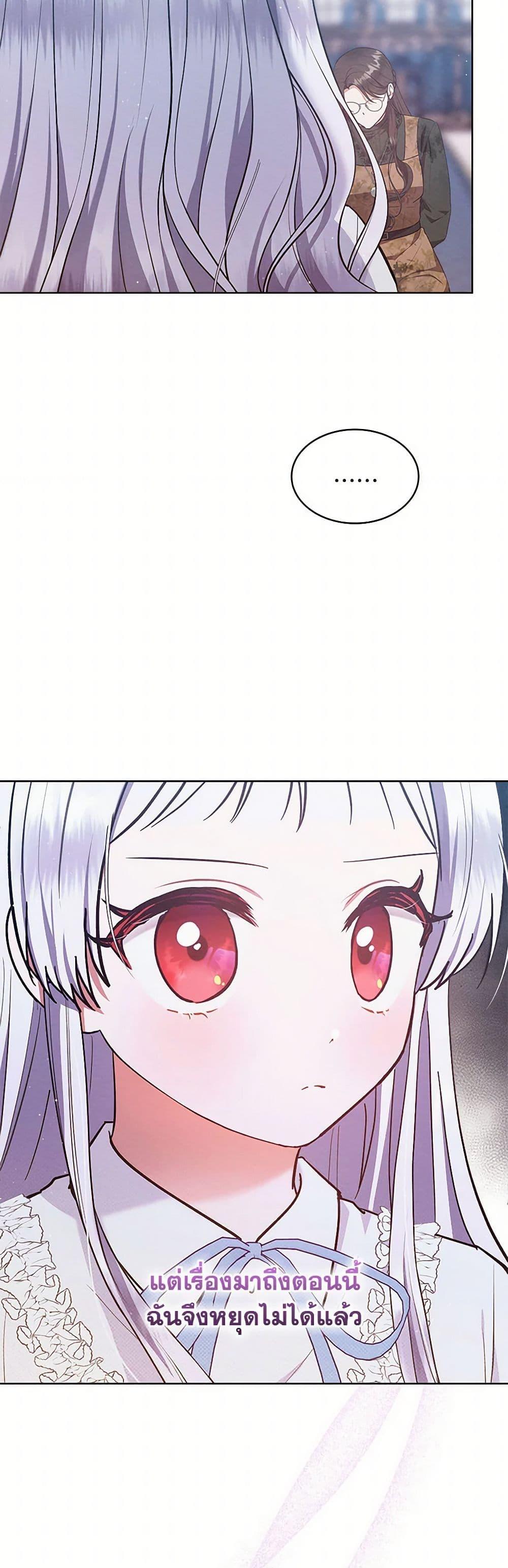 Manga-lc-com อ่านมังงะ อ่านการ์ตูน ออนไลน์ ฟรี Lady Baby Is a Revenge Maker ตอนที่ 1 2 3 4 5 6 7 8 9 10 11 12 13 14 ฟรี ไม่มีโฆษณา Manga-lc - อ่าน มังงะ อ่าน การ์ตูน ออนไลน์ อ่านมังงะ ฟรี