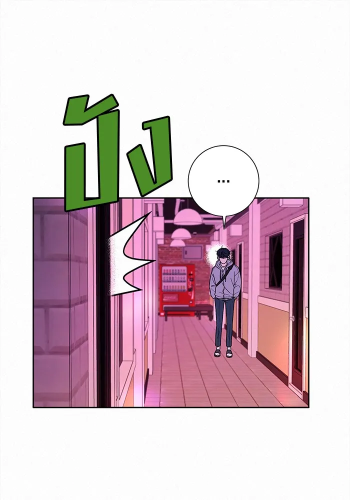 ปฏิบัติการรักวุ่นหัวใจ ตอนที่ 12 รูปที่ 23