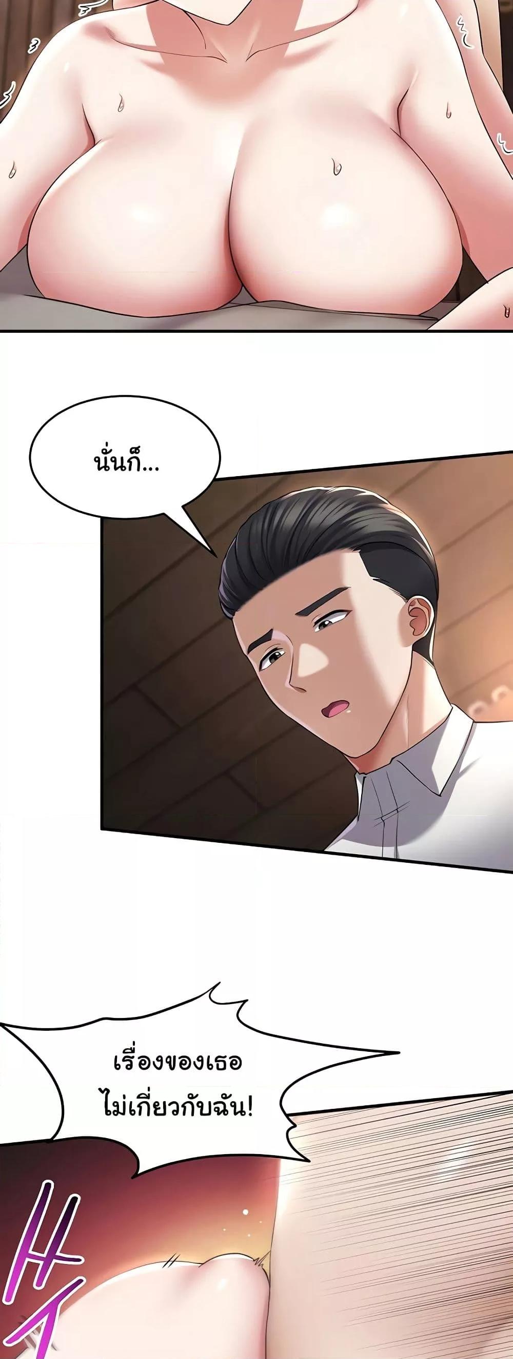 Doujin-Lc- อ่าน โดจิน มังฮวา เกาหลี ญี่ปุ่น จีน แปลไทย The Warrior Became an Academy Professor After Divorce ตอนที่ 1 2 3 4 5 6 7 8 9 10 11 12 13 14 ฟรี ไม่มีโฆษณา อ่าน โดจิน Manhwa เกาหลี ญี่ปุ่น จีน เรามีครบ คัดมาให้เน้นๆ โดจิน 18+ รับประกันความฟินโดย  Doujin Lc