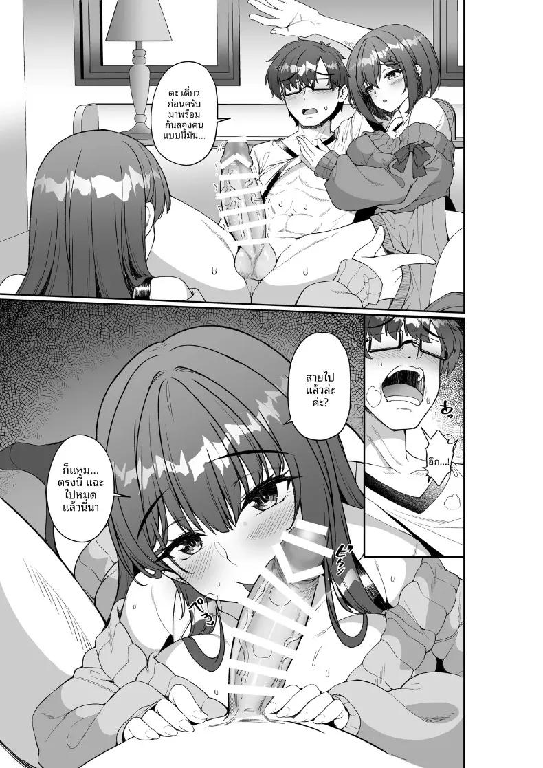 Doujin-Lc- อ่าน โดจิน มังฮวา เกาหลี ญี่ปุ่น จีน แปลไทย เมื่อนักเขียนที่คิดว่าเป็นผู้ชายในงานคอมิเก็ต กลายเป็นสาวสวยทรงเสน่ห์ (Milk Sausage) ตอนที่ 1 2 3 4 5 6 7 8 9 10 11 12 13 14 ฟรี ไม่มีโฆษณา อ่าน โดจิน Manhwa เกาหลี ญี่ปุ่น จีน เรามีครบ คัดมาให้เน้นๆ โดจิน 18+ รับประกันความฟินโดย  Doujin Lc