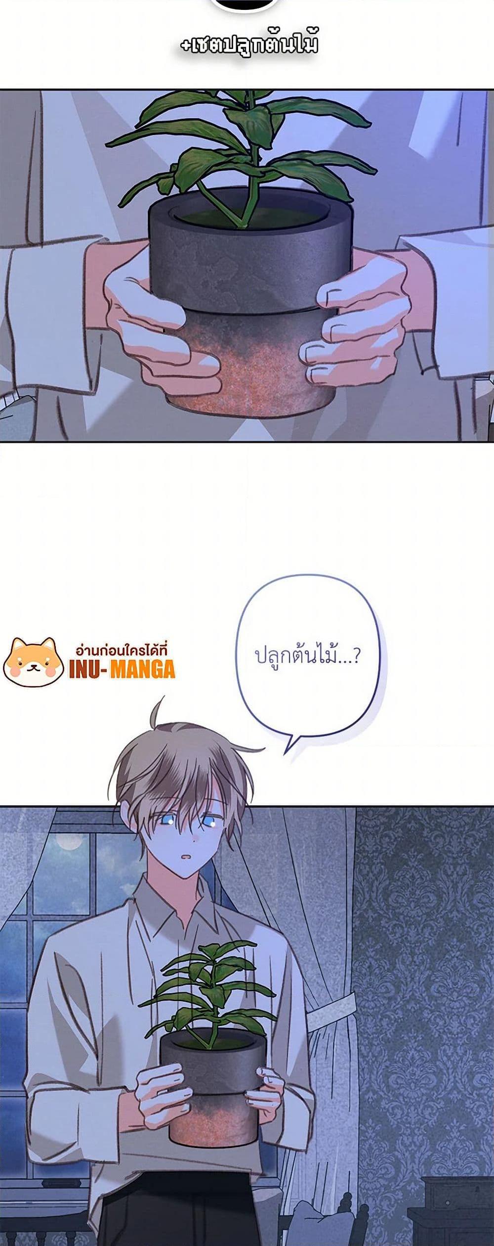 Manga-lc-com อ่านมังงะ อ่านการ์ตูน ออนไลน์ ฟรี How to Survive as a Maid in a Horror Game ตอนที่ 1 2 3 4 5 6 7 8 9 10 11 12 13 14 ฟรี ไม่มีโฆษณา Manga-lc - อ่าน มังงะ อ่าน การ์ตูน ออนไลน์ อ่านมังงะ ฟรี