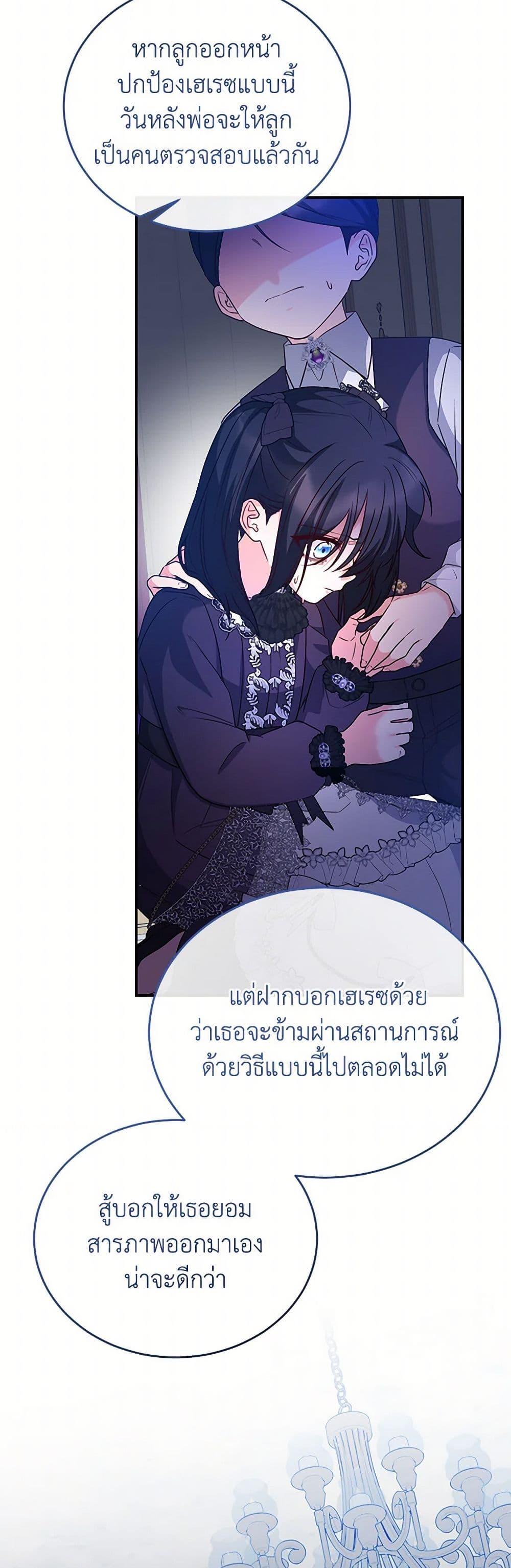 Manga-lc-com อ่านมังงะ อ่านการ์ตูน ออนไลน์ ฟรี Saved by Crazy Stepfather! ตอนที่ 1 2 3 4 5 6 7 8 9 10 11 12 13 14 ฟรี ไม่มีโฆษณา Manga-lc - อ่าน มังงะ อ่าน การ์ตูน ออนไลน์ อ่านมังงะ ฟรี