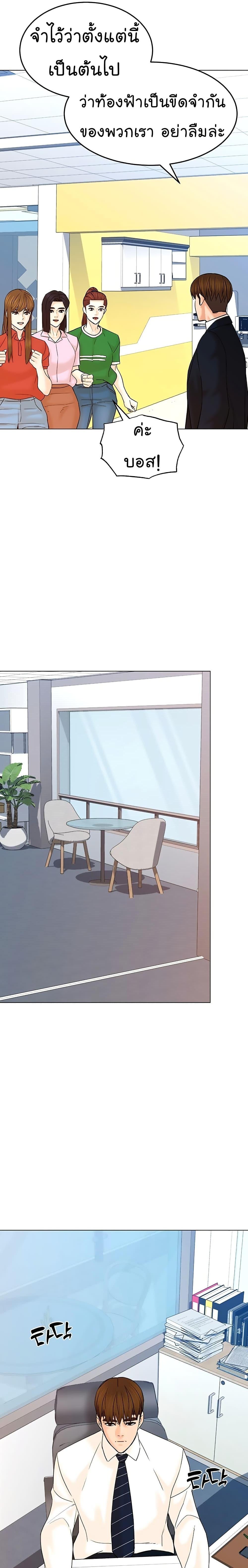 Manga-lc-com อ่านมังงะ อ่านการ์ตูน ออนไลน์ ฟรี From the Grave and Back ตอนที่ 1 2 3 4 5 6 7 8 9 10 11 12 13 14 ฟรี ไม่มีโฆษณา Manga-lc - อ่าน มังงะ อ่าน การ์ตูน ออนไลน์ อ่านมังงะ ฟรี