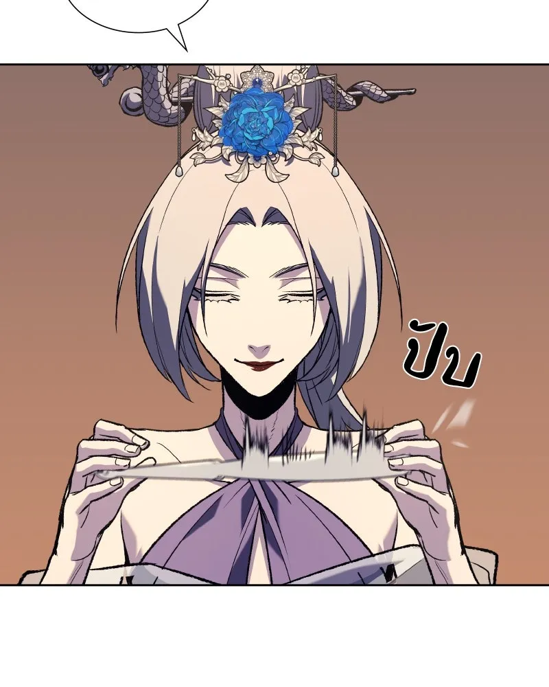 เกิดอีกทีเป็นว่าที่ประมุขลัทธิมาร ตอนที่ 35 รูปที่ 158